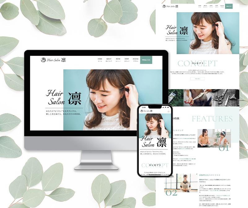 07-ヘアサロン・美容室